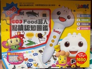 Food超人點讀認知圖鑑 0-6歲， combi 餐具，麵包超人廁紙盒， baby shark 玩具