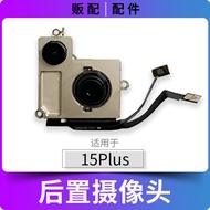 เลนส์ถ่ายภาพหลัง Apple iPhone 15 15Pro 15ProMax 15Plus Max กล้องหลัง ชิ้นส่วนโทรศัพท์มือถือ อุปกรณ์ถ