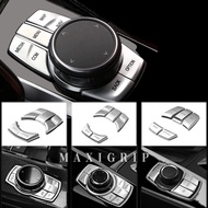 BMW E F G series Multi media Button Cover BMW  interior accessories BMW F20 F30 F10 G30 F15 F16 X3 X4 X5