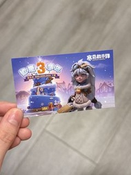 寒霜啟示錄 兌換碼