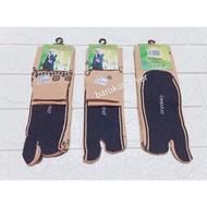 Quality Brown / Plain 2 Finger Muslim Socks