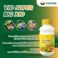 ปุ๋ย VIO SUPER BIG X10 ผลขนาดใหญ่ เพิ่มผลผลิต 10 เท่า ปุ๋ยทางใบ ปุ๋ยผลไม้