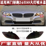 Suitable for Convertible Sports Car BMW Z4 Headlight Sprinkler Cover E89 Front Bumper Cleaner Cover5