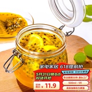 喜碧（Scybe）密封罐 玻璃密封罐食品级玻璃瓶小号玻璃瓶果酱蜂蜜瓶潘多拉500ml