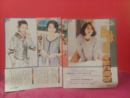 梁詠琪 🌹 2張3頁 訪問  🌺     雜誌彩頁   🌹  A4 SIZE  🌺 🦋🍀🍀🍀🍀🌹 M31