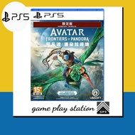ps5 avatar frontiers of pandora ( english zone 3 )