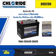 แบตเตอรี่ Chloride Battery 80D26R 70Ah CCA540 CA620 *97324