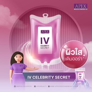 [E-Voucher] APEX  IV Drip ดริปวิตามินผิวใส Celebrity Secret ผิวออร่า Wink กระจ่างใส 1 ครั้ง
