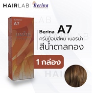 พร้อมส่ง - Berina A7 เบอริน่า A7 สีย้อมผม สีน้ำตาลทอง ยาย้อมผม ปิดผมหงอก ปิดผมขาว ครีมเปลี่ยนสีผม รา