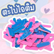 Popsicle File Size 5cm. Nail Filer