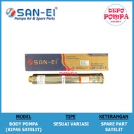 Bare Pump Pump Body/ SAN EI 3 INCH 0.33 Satellite Water Pump Impeller Fan/ hp 0.5/ hp 0.75/ hp 1/ hp