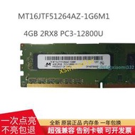 DDR3鎂光4G 2RX8 PC3-12800U臺式機1600內存MT16JTF51264AZ-1G6M1