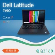 【QZ168 茜仔】Dell  Latitude i5 E7480 E7490 E7400 14吋 頂規商務筆電 商務筆