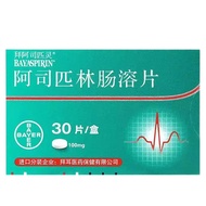 By Aspirin Aspirin Enterosol Tablets 100mg * 30 Tablets/Box rx