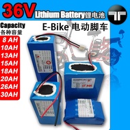 StonBike lithium battery rechargeble battery 36V bateri e-bike ebike e-scooter basikal elektrik
