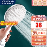 XY！JOMOO（JOMOO）Shower Shower Head Bathroom Shower Handheld Silicone Descaling Nozzle Set Bathroom Shower Supercharged Sh