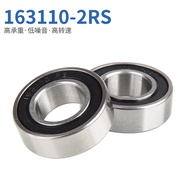 2PCS Bicycle Ball Bearing 163110 2RS Rubber Sealed Cycling Bearing
