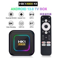 1 RBOX-K8 กล่องรับสัญญาณเครือข่าย 13.0 กล่องทีวี RK3528 WIFI6 8K บลูทูธ 5.0
