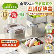 3.65l Super Large Capacity Fresh-Keeping Box Japanese-Style Food Grade 316 Stainless Steel Fruit Veg