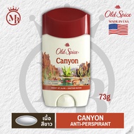 โรลออน OLD SPICE เนื้อสีขาว และเนื้อสีฟ้า ของแท้ ขายดีอันดับ1 นำเข้าจาก USA