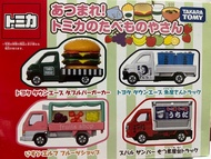 Takara 車 Tomy 車 Tomica車  Burger Fruits shop漢堡車 生果車 漁屋煮屋台車 全新 正版 （可就鐵路交收）