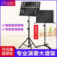 Music Stand Portable Foldable Music Stand Guitar Guzheng Violin Stand Drum Household Music Stand Mus