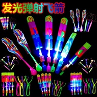 Night Luminous Catapult Slingshot Flying Arrow Sword Blue Light Elastic Rubber Band Flying Fairy Chi