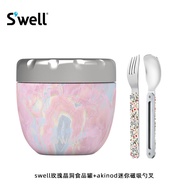 Swell Large Capacity Insulated Lunch Box Long-lasting Thermal Soup Pot Cold Preservation High Aesthe