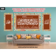 HIASAN DINDING Wall Frame Decor Wall Decoration - (B59) Ayat Kursi Al-Fatihah Verse 1000 Dinar Allah