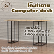 Afurn computer desk รุ่น Caleb ไม้แท้ ไม้พาราประสาน หนา 20 มม กว้าง 60 ซม สูงรวม 77 ซม โต๊ะคอม โต๊ะเรียนออนไลน์ โต๊ะอ่านหนังสือ