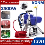 🚀【รับประกัน 10 ปี】【จัดส่งฟรี】1800/2500/3800/4000W/4800W เครื่องพ่นสีแรงดันสูง พ่นสีแรงดันสูง กาพ่นสัหลังคา เครื่องพ่นสีหลังคา เครื่องพ่นสี เครื่องพ่นสีไฟฟ้า