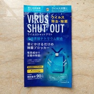 [剩1]TAOMIT virus shut out        日本製原裝 滅菌防護掛頸隨身卡-2022最新長效作用90天款