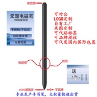 Suitable for WACOM EMR2.0 Electromagnetic Pen 4096 Pressure Sensing EMR2.0 Protocol Stylus Stylus An