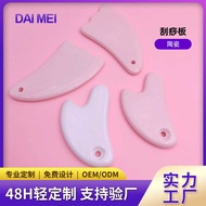 Ceramic Gua Sha Board White Claw Gua Sha Sheet Facial Body Gua Sha Massage Meridian Beauty Gua Sha