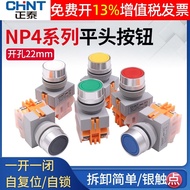 CHNT Self-Reset Push Button Switch LAY37 Point Y090 Start NP4-11BN Power Supply 22MM Start Stop