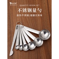 Stainless Steel Measuring Spoon Set 1/2/3/5g g15ml Milk Powder Coffee Baking Teaspoon Scale Kitchen 