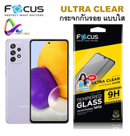 ฟิล์มกระจก ไม่เต็มจอ แบบใส โฟกัส Samsung Galaxy A54 / A34 / A14 /A73 / A53 / A33 /A13 / A31 / A71 / A72 / A52 / A52s 5G / A32 / A22 / A21s / A12 / M22 / M32 5G ฟิล์ม Focus ultra clear Tempered  glass