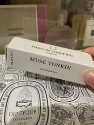 Parfum d’Empire 帝國之香 試管香 東京麝香