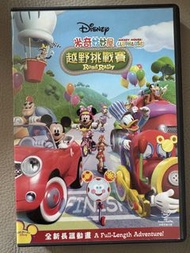 迪士尼米奇妙妙屋DVD合集