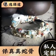 Snake Bone Bracelet Snake Bone Bracelet Shoushan Stone Niche Snake Benming Transfer Wenwan Premium G