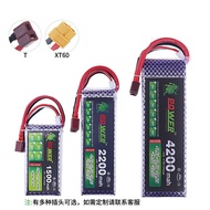 7.4V 11.1V 14.8V 18.5V 22.2V 2-6S 25C 40C 1100mah 3000mah 5000mah Lipo Rechargeable RC Tamiya Racing