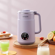 2025新品德国OSTMARS豆浆机全自动免煮免滤破壁料理小型多功能家用破壁机Germany OSTMARS soybean milk machine automatic20260105