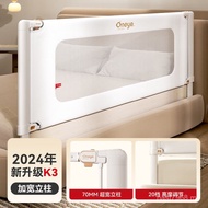 Lift Bed Children's Bed Bed k3 Protective Fence Block Fence Baby Crib Baby Shock-resistant Protectiv
