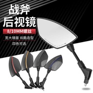 Tomahawk Carbon Fiber Rearview Mirror Calf N1S Mqi2MS U1 U+G0 F0F2 C0 Modified Anti-Dazzling Reflect