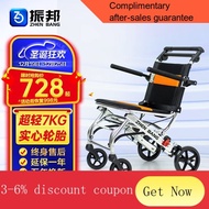 YQ55 Zhenbang Wheelchair Foldable and Portable Hand-Plough Wheel Chair Elderly Disabled Sports Wheelchair Lightweight Co