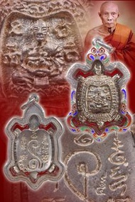 泰國佛牌-全泰第一財龜-龍婆了2537年「瑞德帝」財龜