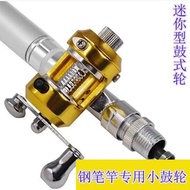 Metal Snare Drum Wheel Horizontal Reel Ice Fishing Reel Mini Fishing Reel Pen Rod Reel Drum Fishing 