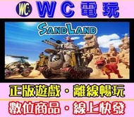 【WC電玩】沙漠大冒險 豪華版 中文 PC離線STEAM遊戲 Sand Land 鳥山明打造的機械世界