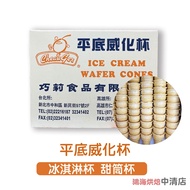 [Hon Hai Baking Ingredients] Flat Bottom Wafer Cup 12pcs Cone Ice Cream Biscuit Summer Product Crisp