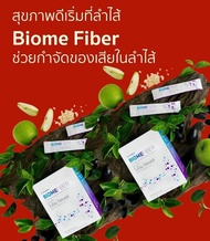 Synergy Biom Fiber ชินเนอร์จี้ ไบโอม ไฟเบอร์ detox ช่วยย่อยอาหาร ลดน้ำหนัก ของแท้100%